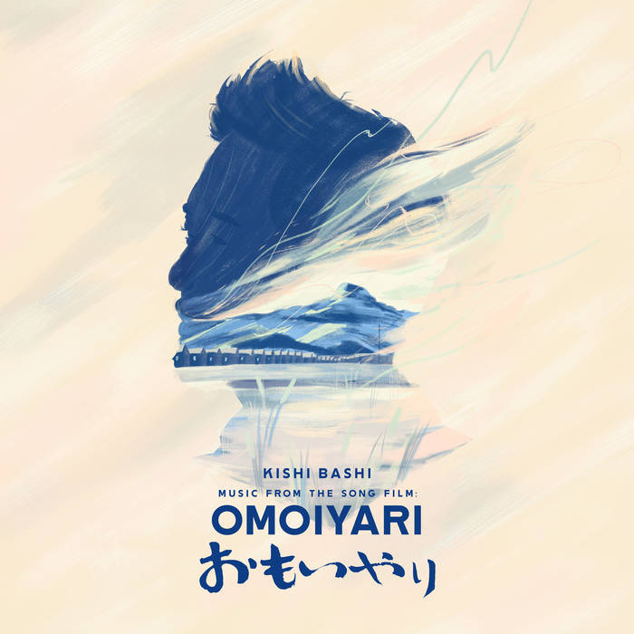 Kishi Bashi Music from the Song Film: Omoiyari